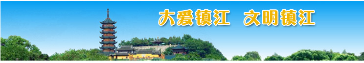 扶贫 助残 有你有我 扶贫 助残 有你有我